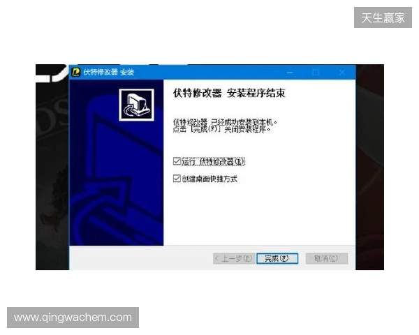 生化危机 安魂曲修改器最新，伏特修改器一键开启无限弹药+无敌